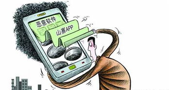 公安部提醒 六類高危手機(jī)紅包切勿領(lǐng)取，網(wǎng)絡(luò)安全軟件開發(fā)刻不容緩