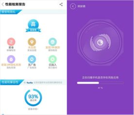 2017可信云大會隆重召開，360手機(jī)助手榮獲可信應(yīng)用商店認(rèn)證